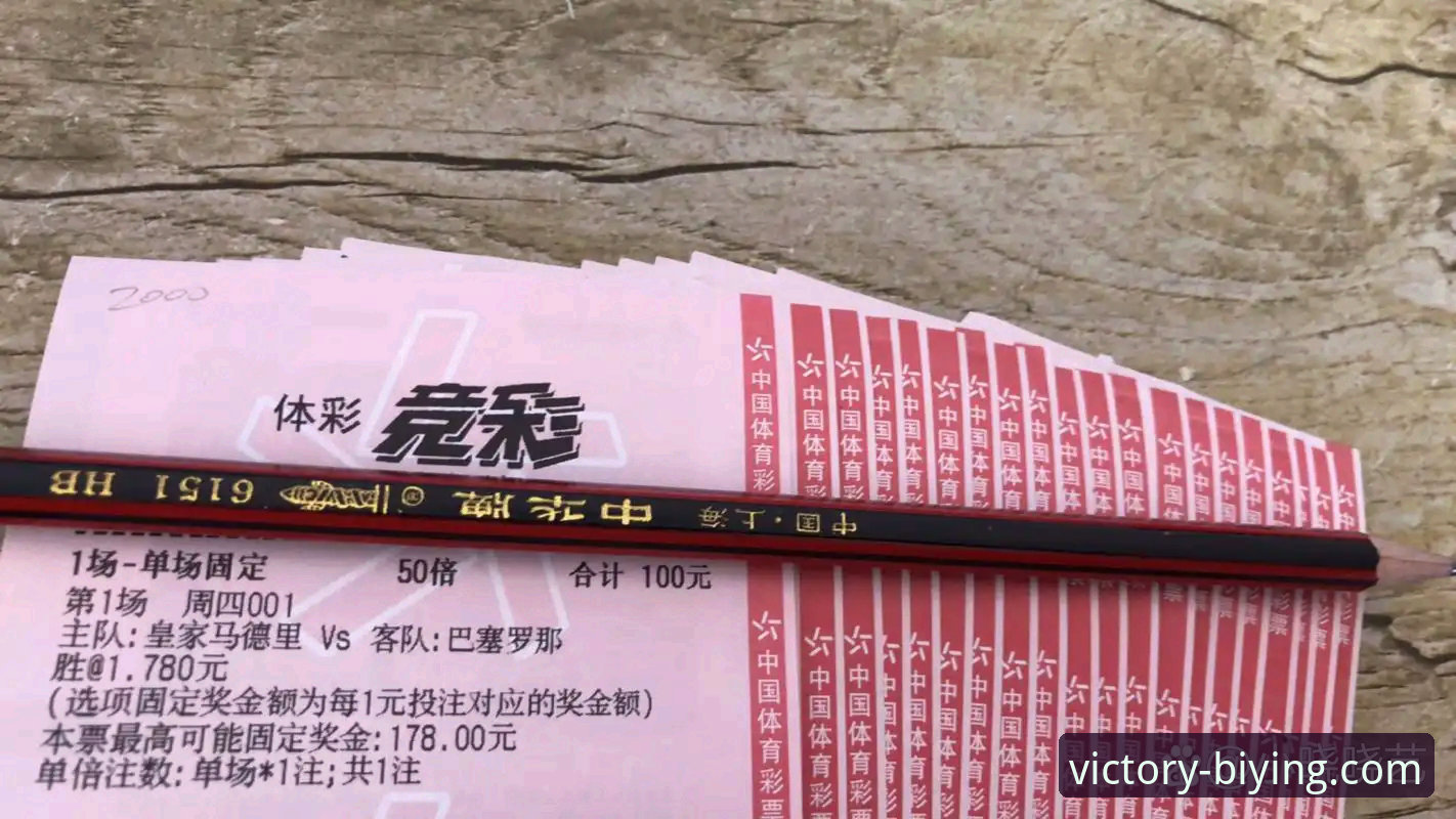 深度揭秘必赢体育官网：官方入口的正确打开方式与安全指南