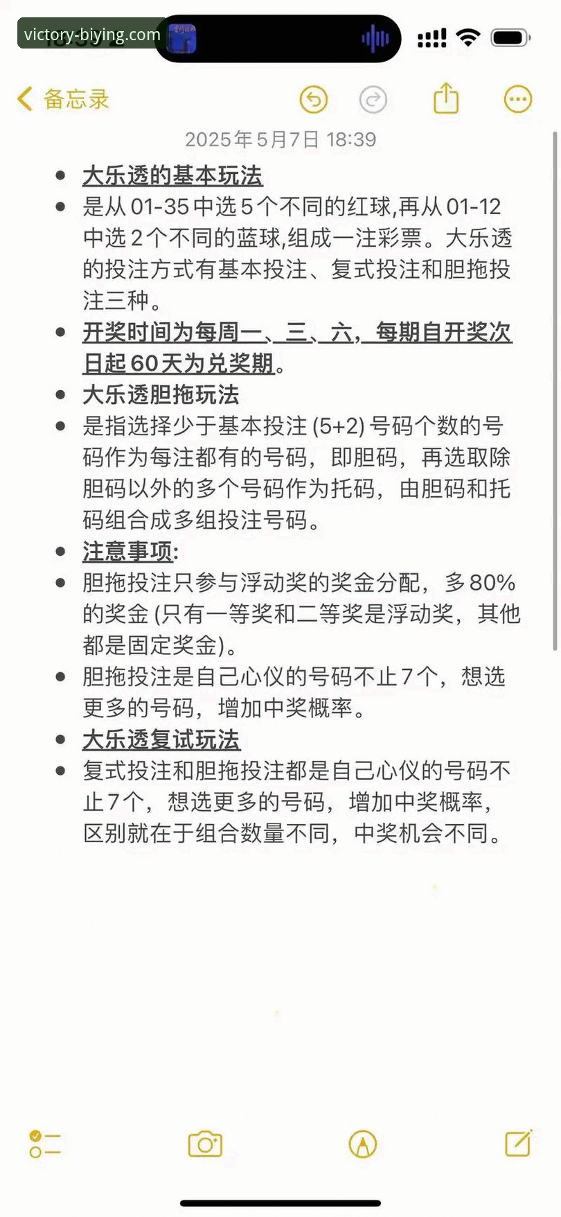 必赢体育官网最新动态：深入解析体育赛事投注安全性