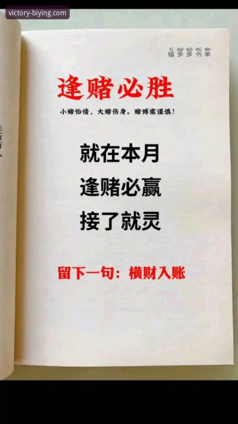 必赢体育官网APP下载与使用全面评测：从注册到投注的实战指南