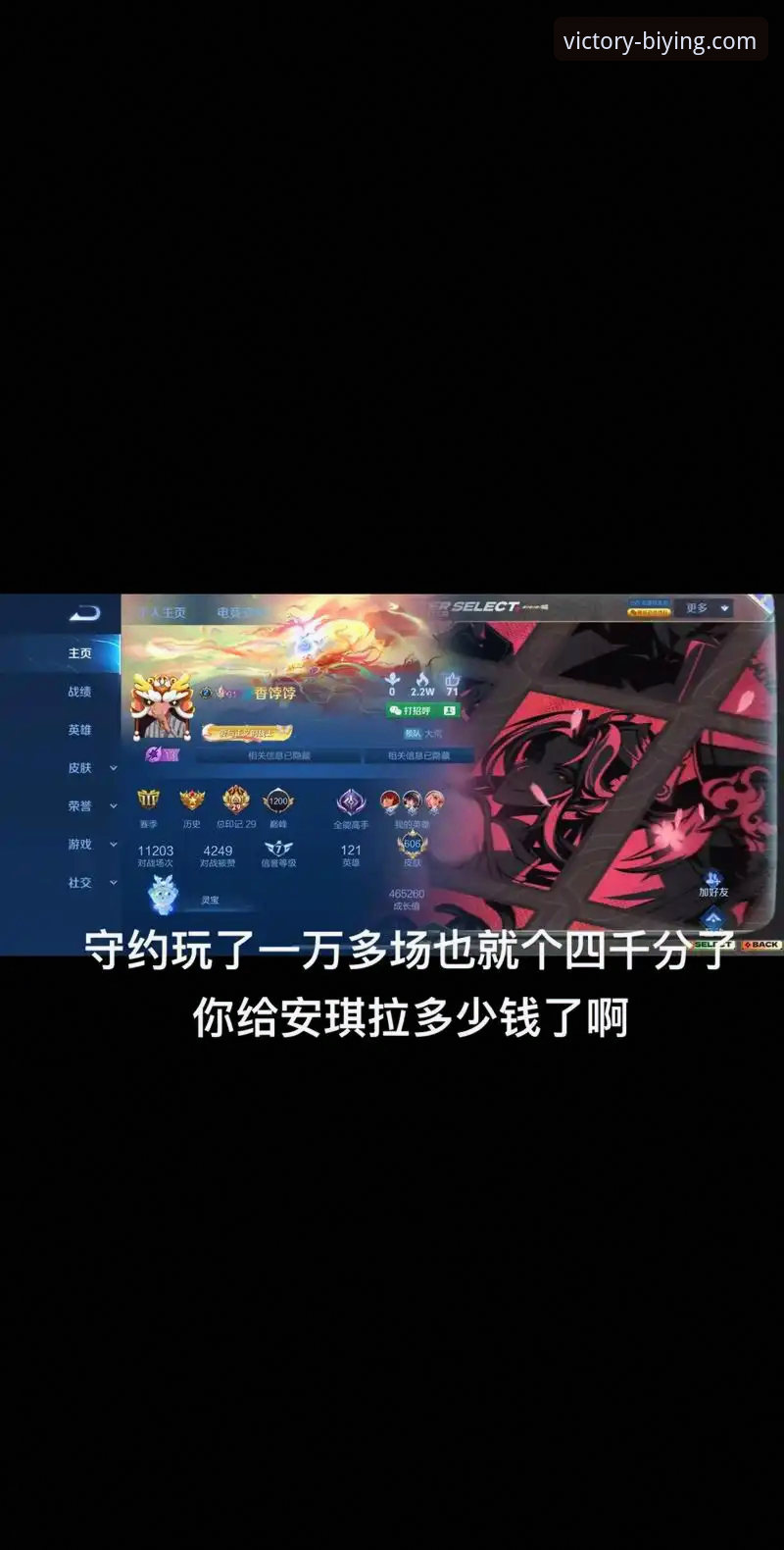 必赢体育官网手机版安全与使用完整指南：从下载到账户管理的创新探索