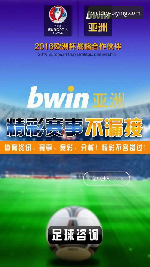 必赢体育官网安卓版下载与体育投注操作教程